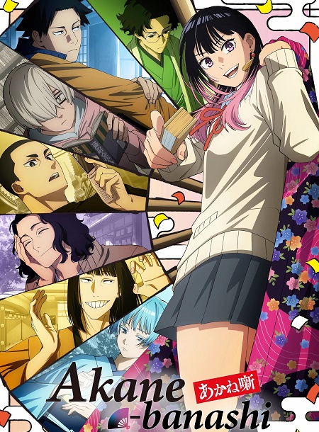 تحميل انمي ومشاهدة Akane banashi الحلقة 10 مترجمة