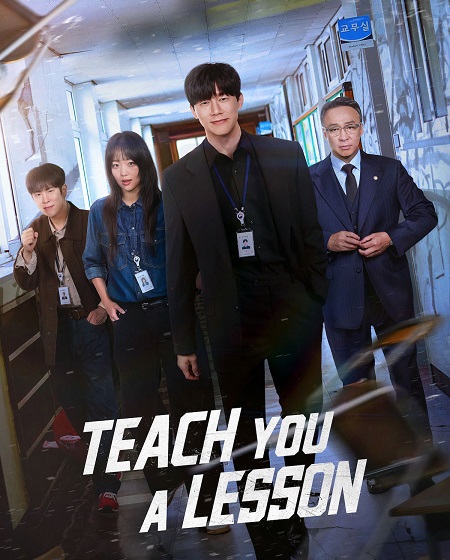 تحميل مسلسل ومشاهدة Teach You a Lesson الحلقة 4 مترجمة